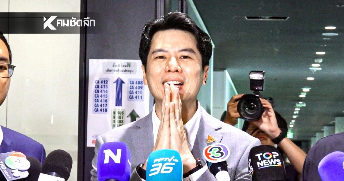“ภาวุธ“ เปิดใจครั้งแรกหลังมีชื่อเอี่ยว “Forex” ลั่นไม่ลาออกสส.