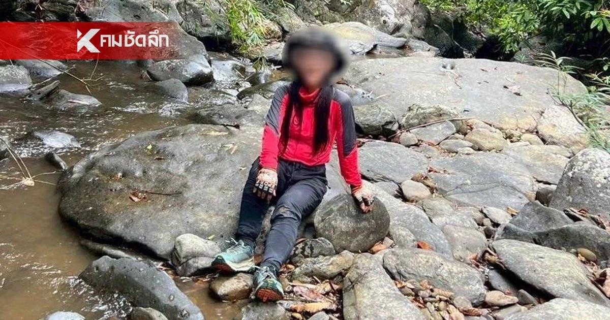 ไร้ปาฏิหาริย์ พบร่างแล้ว "นักท่องเที่ยว" พลัดหลงป่า เขาเจ็ดยอด