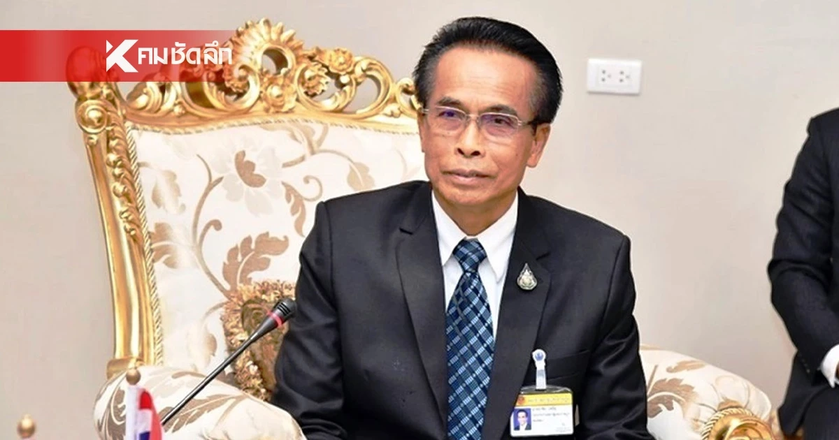 ศาลฎีกา เพิกถอนสิทธิสมัครรับเลือกตั้ง "ศุภชัย โพธิ์สุ" ตลอดชีวิต