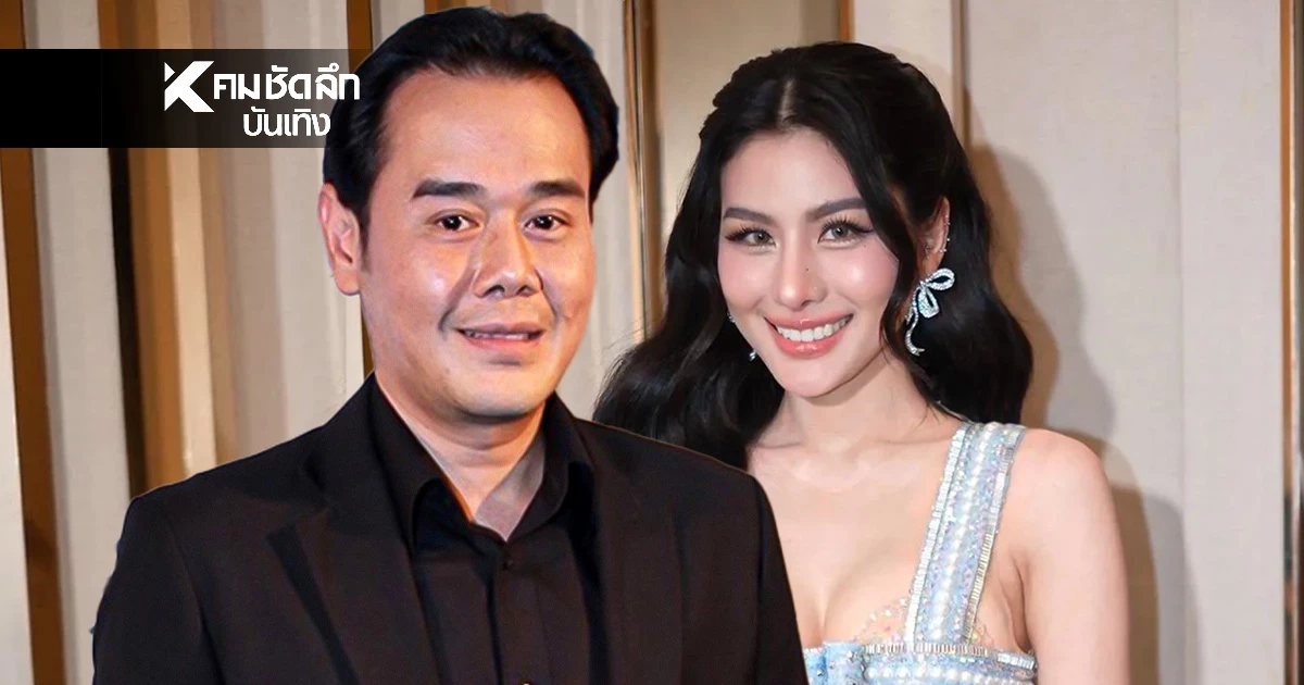 “หนิง ปัทมา” เคยเคลียร์ชัดสถานะ “เป๊ก สัณณ์ชัย” ยัน! เป็นแค่พี่น้อง
