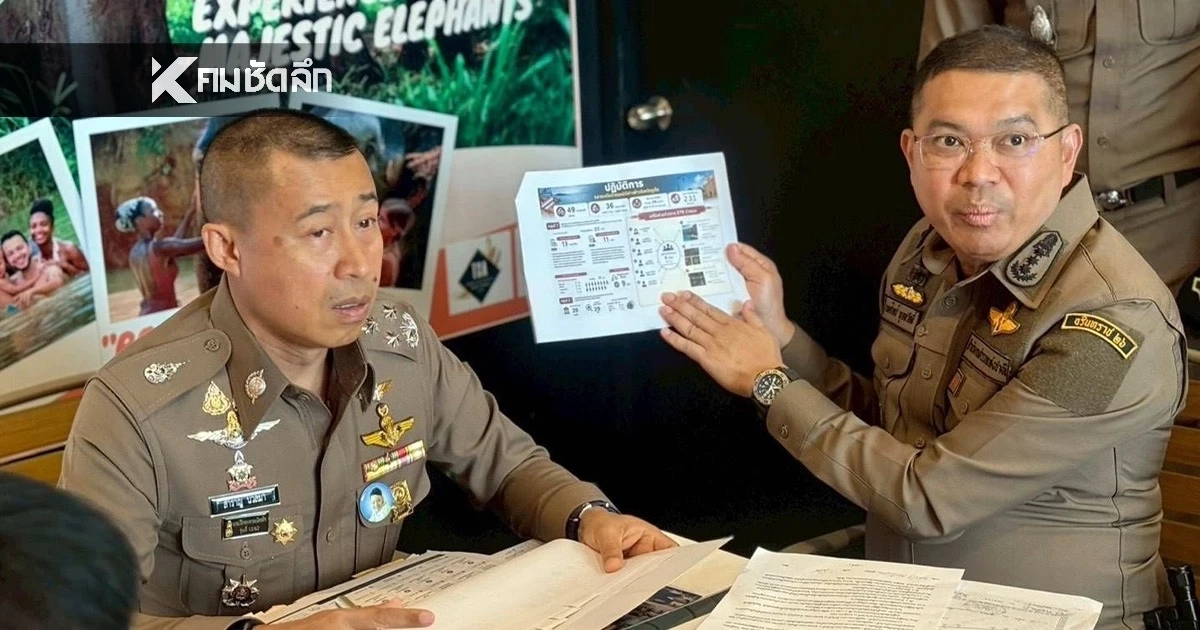 ทลายนอมินี บุกยึดคืนที่ดิน 49 ไร่ มูลค่า 1,053 ล้านบาท บน เกาะภูเก็ต กระบี่ พังงา