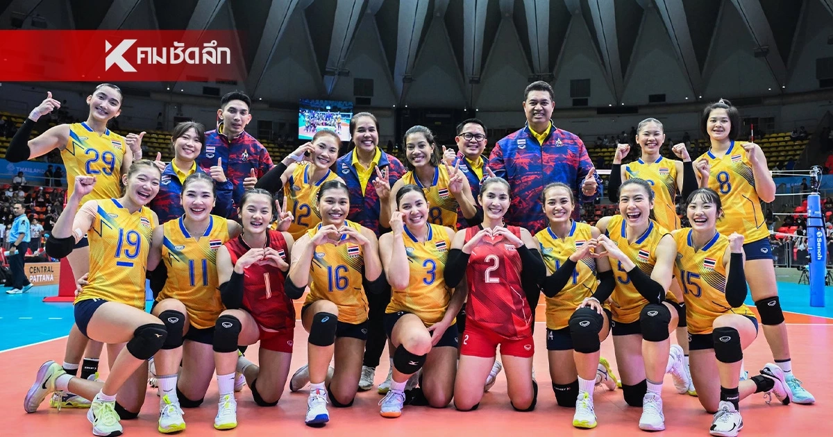 LIVE ลิงค์ดูสด วอลเลย์บอลหญิง "ไทย พบ เซอร์เบีย" VNL 2026 นัดแรก