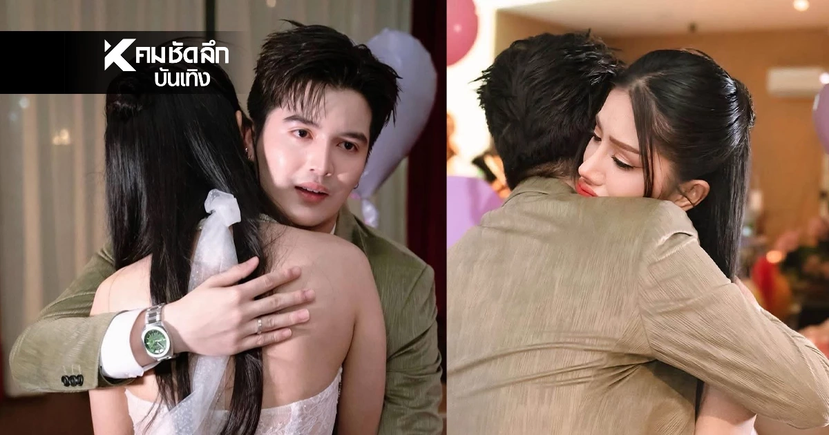 "ซัน วงศธร" ลั่น! เรื่องลูกของ "แพรวพราว" ผมทำเต็มที่แล้ว FC คอมเมนต์เพียบ