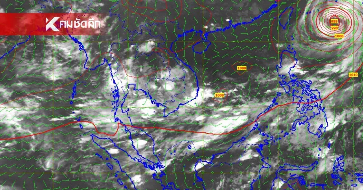 'พยากรณ์อากาศ วันนี้' 1 มิ.ย. 69 หวยออก 'ภาคใต้' 70% ฝนถล่ม เตือนน้ำท่วม 6 จุด