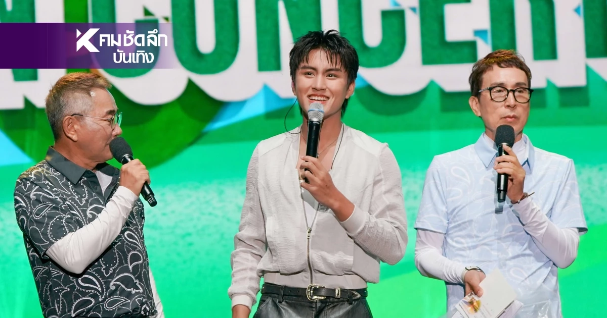 'บูม สหรัฐ' สร้างชื่อบนเวทีโลก! ตัวแทนศิลปินไทยร่วมโชว์ เกาหลีใต้ 'บูม สหรัฐ' สร้างชื่อบนเวทีโลก! ตัวแทนศิลปินไทยร่วมโชว์ เกาหลีใต้