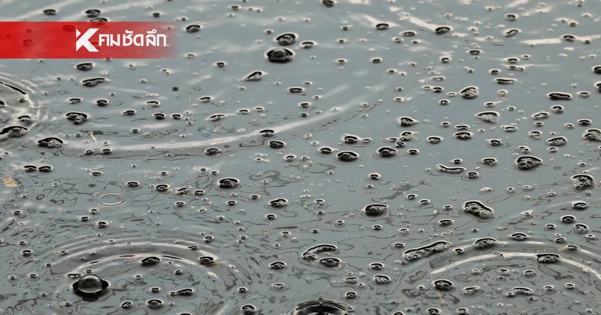 อุตุฯ เตือนภัย มรสุมตะวันตกเฉียงใต้พ่นพิษ ฝนตกหนักทั่วไทย คลื่นลมแรง อุตุฯ เตือนภัย มรสุมตะวันตกเฉียงใต้พ่นพิษ ฝนตกหนักทั่วไทย คลื่นลมแรง