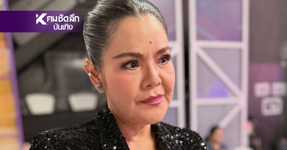 'ฮาย อาภาพร' ปรี๊ดแตก! โดนเว็บพนันใช้ Ai ปลอมหน้า เจอโรคจิตขอซื้อ 'ชุดชั้นใน'