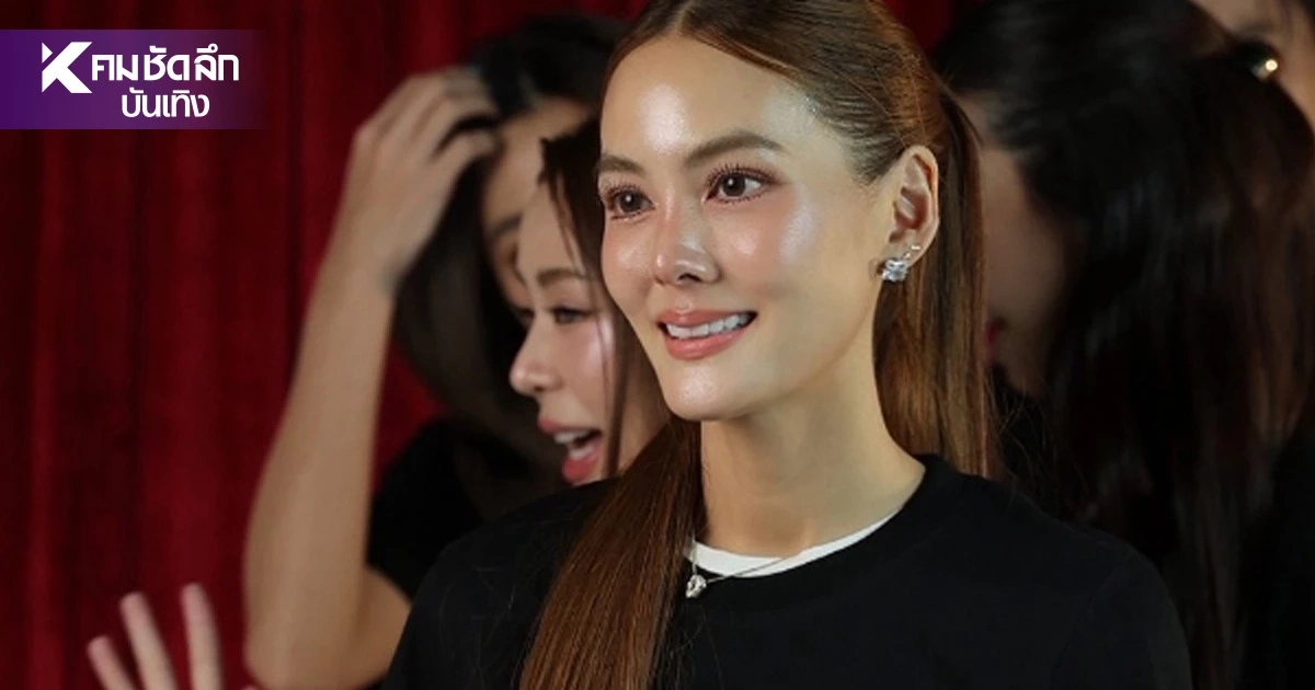 "เจนี่" โพสต์เคลื่อนไหว หลัง "ใหม่ รัชดา" สาดน้ำใส่ กลางงานแต่ง "เจนี่" โพสต์เคลื่อนไหว หลัง "ใหม่ รัชดา" สาดน้ำใส่ กลางงานแต่ง