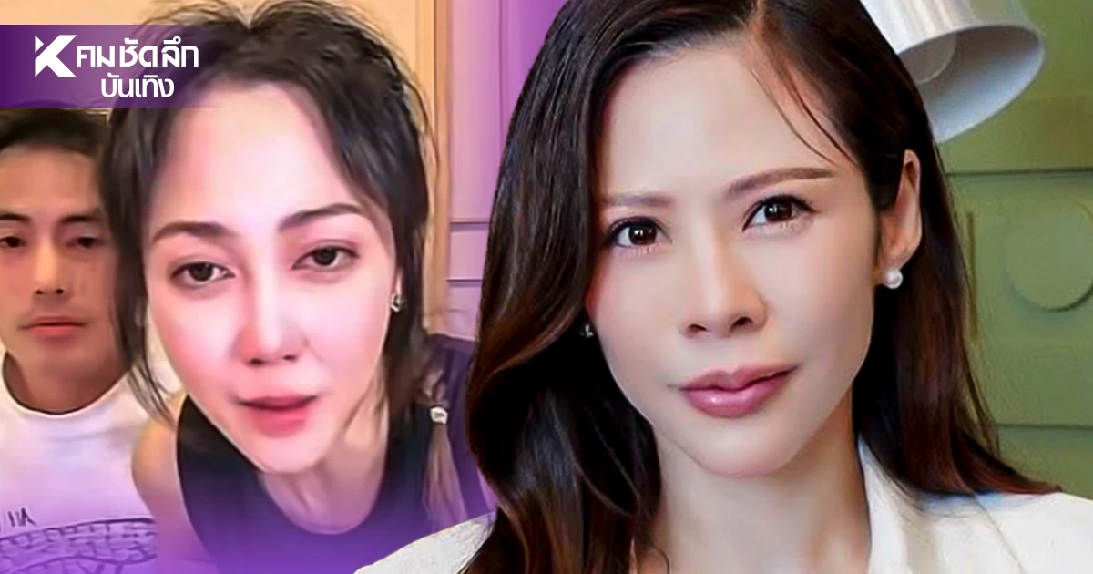 "หมอของขวัญ" ถามแซ่บ "ไฮโซน้ำหวาน" ไลฟ์สดด่ากราดครอบครัว "นาวินต้าร์"