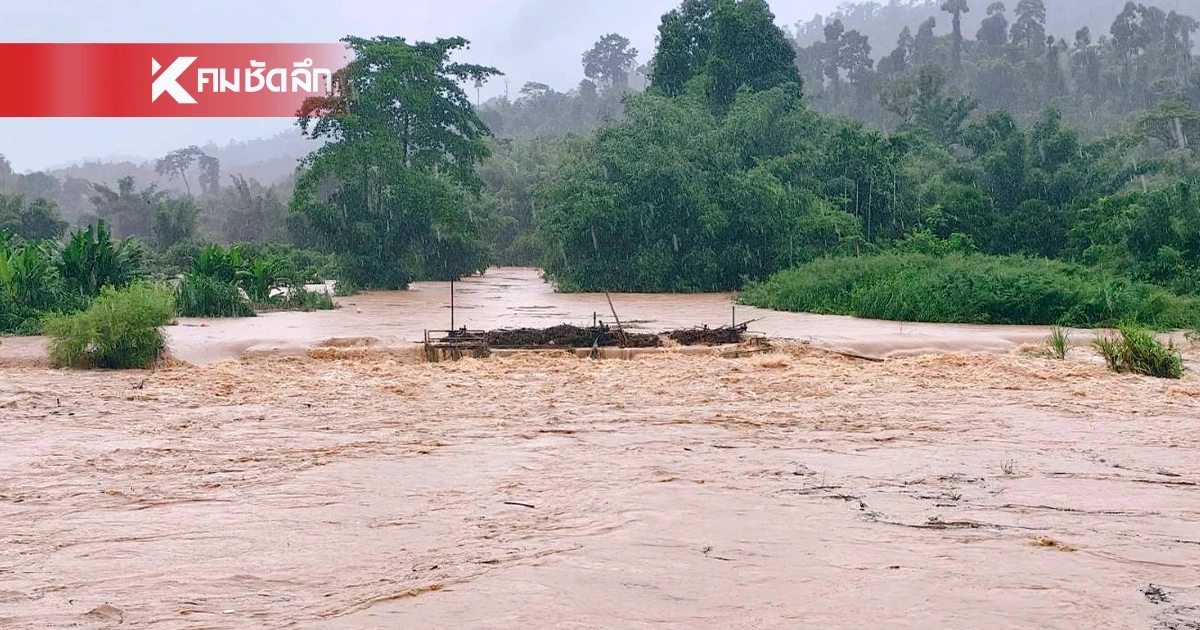 "พายุไมสัก" ซัดตราด น้ำป่าหลากท่วมบ้านเรือน ปภ. ส่งเรือท้องแบน 30 ลำกู้ภัยด่วน