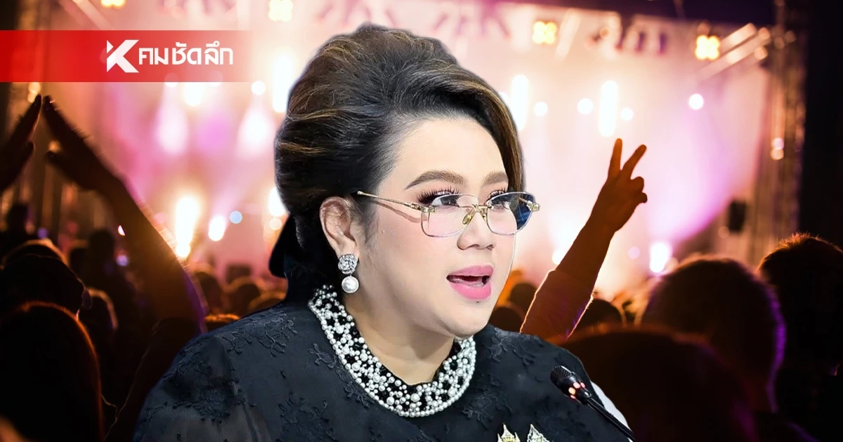“ศุภมาส” สั่งลุย ขบวนการรับจ้างกดบัตรคอนเสิร์ต หลอกเก็บเงินล่วงหน้า “ศุภมาส” สั่งลุย ขบวนการรับจ้างกดบัตรคอนเสิร์ต หลอกเก็บเงินล่วงหน้า