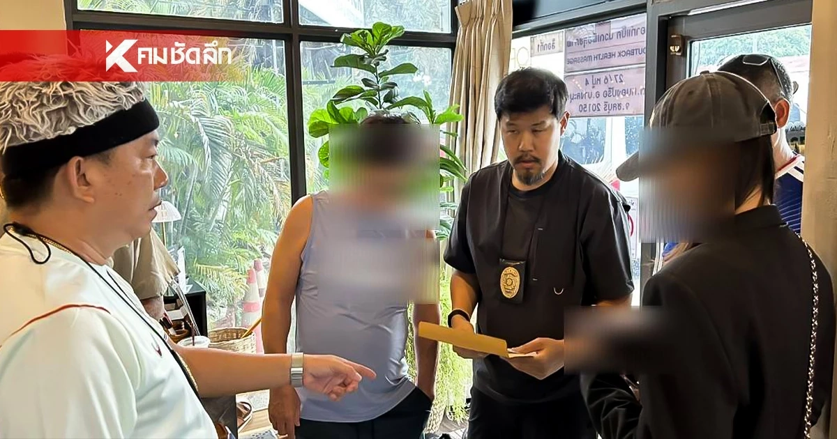 ล็อกตัว "เจ้าพ่อสแกมเมอร์" เกาหลี หมายจับอินเตอร์โพล ใช้ไทยฐานปั๊มเงินพนัน