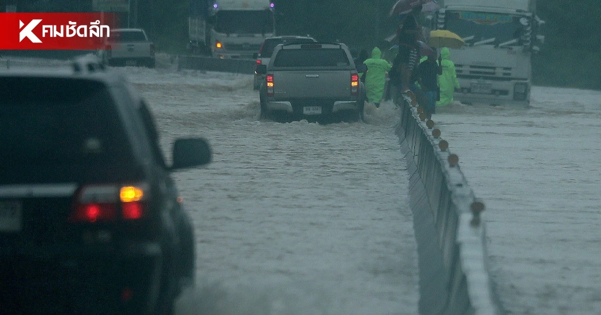 อุตุฯ เตือนภัย 20 จังหวัดรับมือฝนถล่ม หลังร่องมรสุมถล่มไทย
