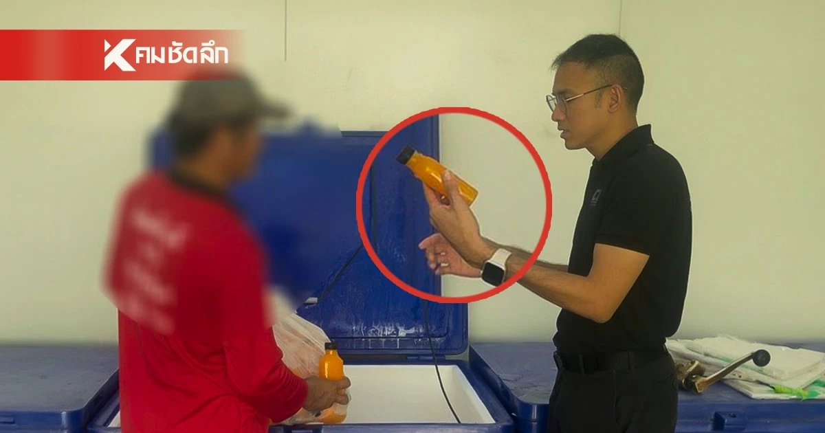 บุกโรงงาน - โกดังน้ำส้มเถื่อน! ยึดเกล็ดส้มเถื่อนนำเข้าจากจีนกว่า 2 ตัน