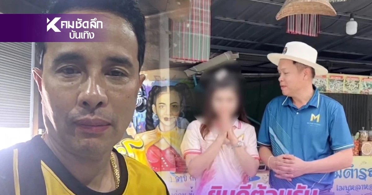 ชี้แจงแล้ว "ประจักษ์ชัย" ถูกโยงดราม่า "น้องปุ้ย" คลิปโดเรมอน ได้เป็นนักร้อง ชี้แจงแล้ว "ประจักษ์ชัย" ถูกโยงดราม่า "น้องปุ้ย" คลิปโดเรมอน ได้เป็นนักร้อง