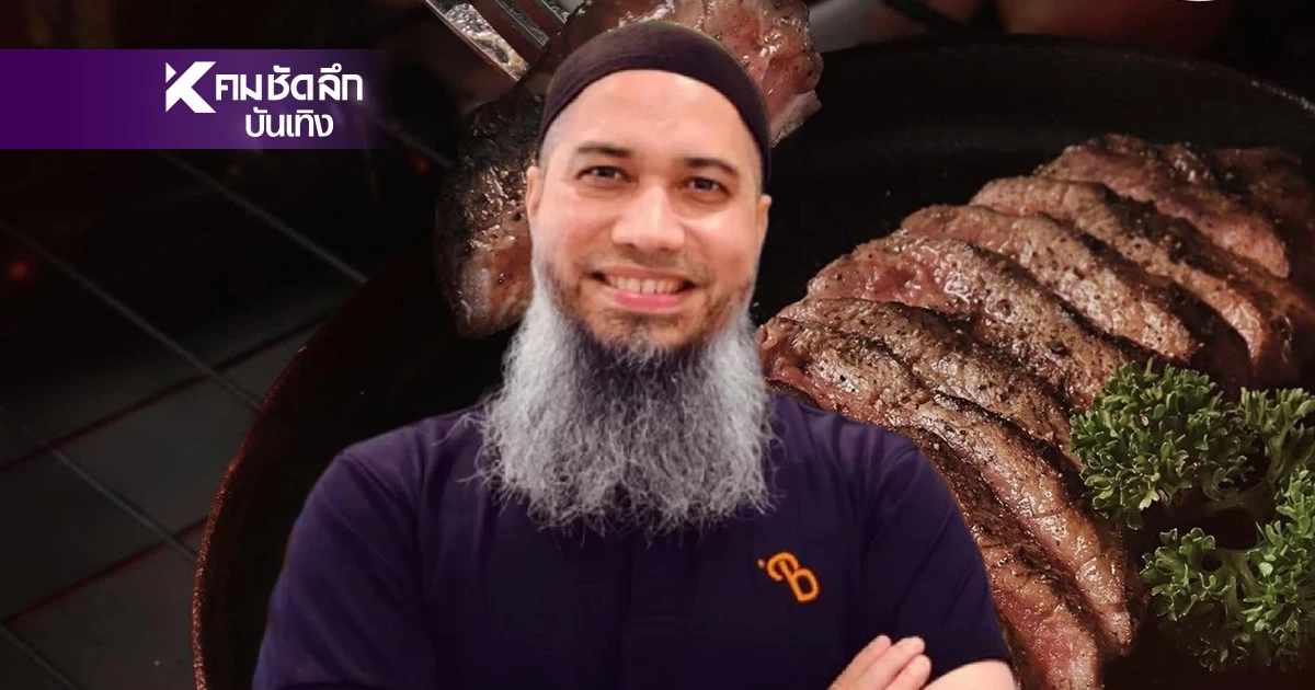ร้านเนื้อแท้ ค้างค่าจ้างหลายเดือน บริษัทแจงขายดีจนคิดทุนพลาด ยันจ่ายครบสิ้นเดือนนี้ ร้านเนื้อแท้ ค้างค่าจ้างหลายเดือน บริษัทแจงขายดีจนคิดทุนพลาด ยันจ่ายครบสิ้นเดือนนี้