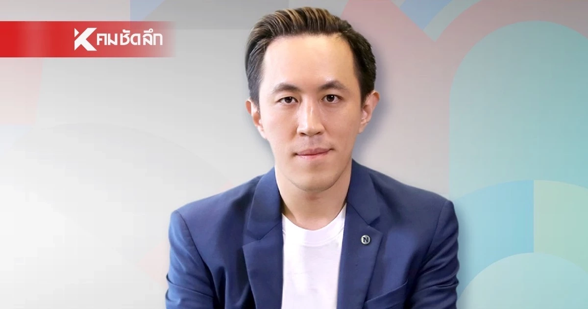 “เนชั่นกรุ๊ป” ก้าวสู่ปีที่ 56 ปรับโครงสร้าง  ยึดสมดุล 'นวัตกรรม-จริยธรรม'