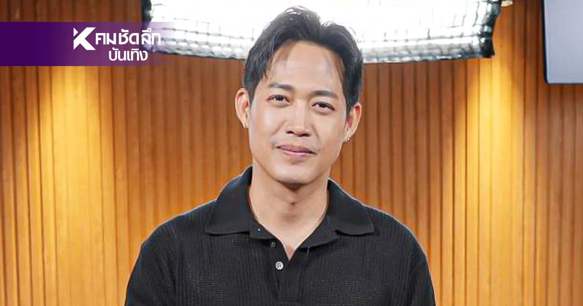 เปิดโหมดแด๊ดดี้ 'ตู่ ภพธร' สอนลูกไร้ทางลัดสู่ความสำเร็จ เผย 3 คีย์เวิร์ดสร้างวินัย