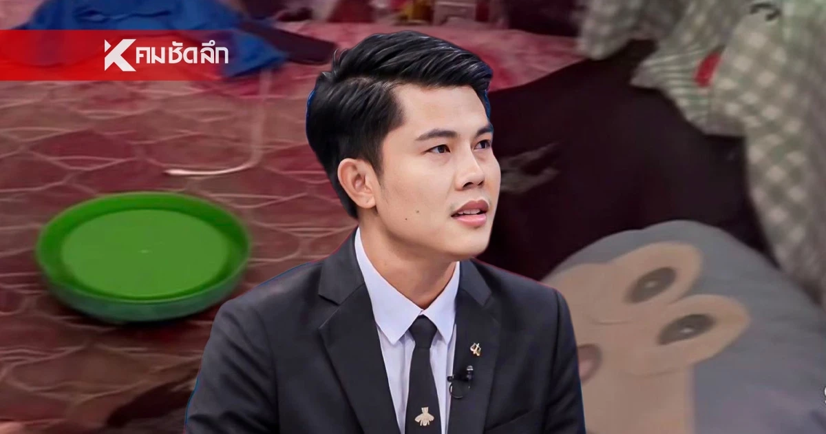 ดราม่า "สาวโรงงาน" โพสต์คลิปสามีนอนกอดกับสาว คนดู 77 ล้านวิว "ทนายพัฒน์" ดึงสติ!