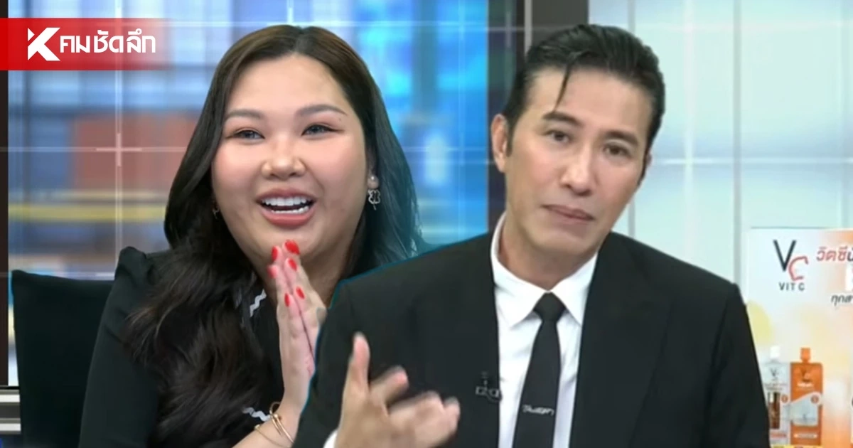 เปิดอีกเหตุผล "คุณหนูแอลลี่" ลาออกตอนปี 5 "หนุ่ม กรรชัย" บอกคลิปนี้เห็นใจจริงๆ