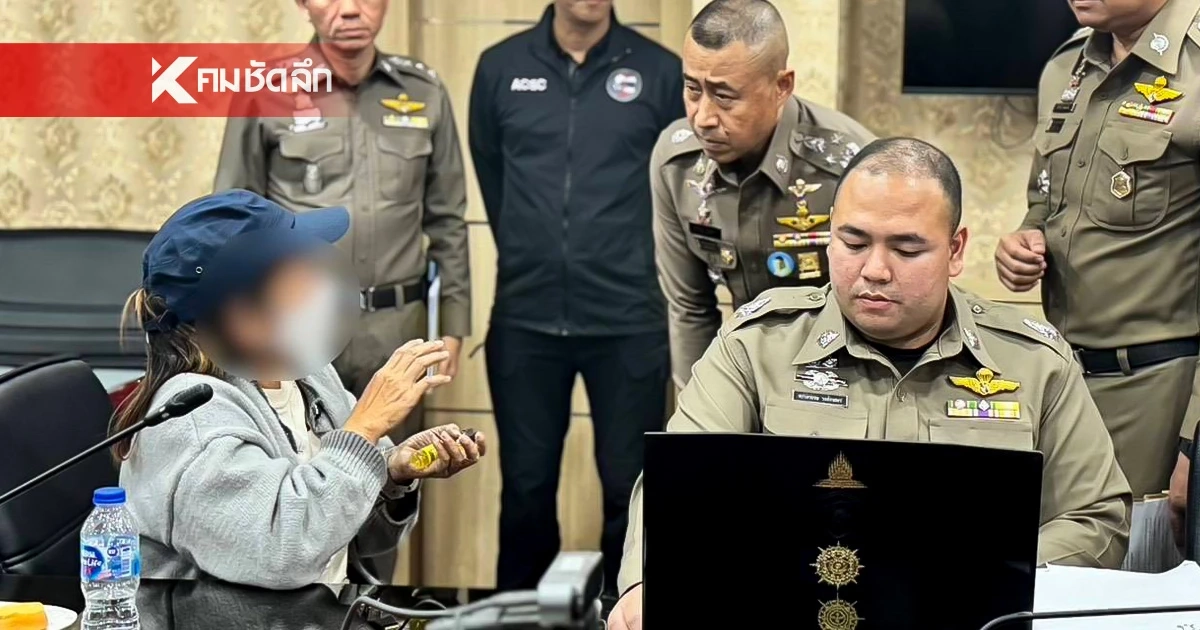รวบอดีตปลัดดอนสัก เครือข่ายสวมบัตร 0 "โรฮิงญา" โกงทะเบียนราษฎร์  15 ล้าน