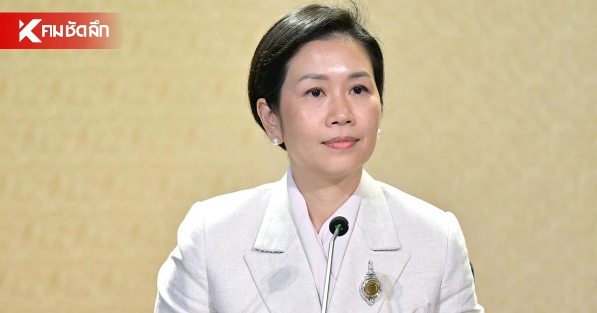 ครม. ไฟเขียว แยกตั้ง กระทรวงกีฬา - กระทรวงวัฒนธรรมและการท่องเที่ยว