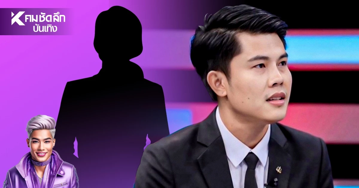 ใครอีก?? เมียนักร้องดัง ร้องไห้ปล่อยโฮส่งคลิปให้ "ทนายเมียหลวง"