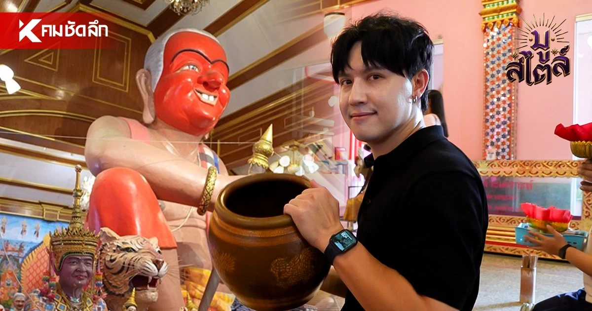 เลขเด็ดไหมงคล "ตาพรานบุญ"  วัดยางใหญ่ คอหวยแห่จับตางวดนี้