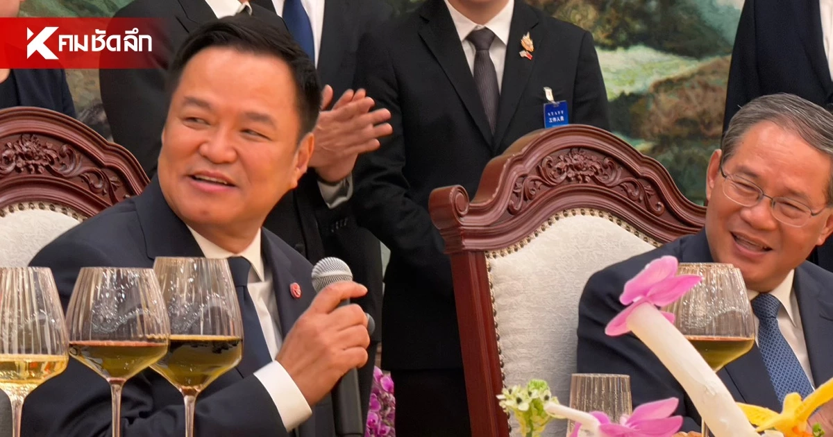 เปิดความหมาย 'เถียนมี่มี่' เพลงรักสานสัมพันธ์ไทย-จีน ที่นายกฯ ร้อง