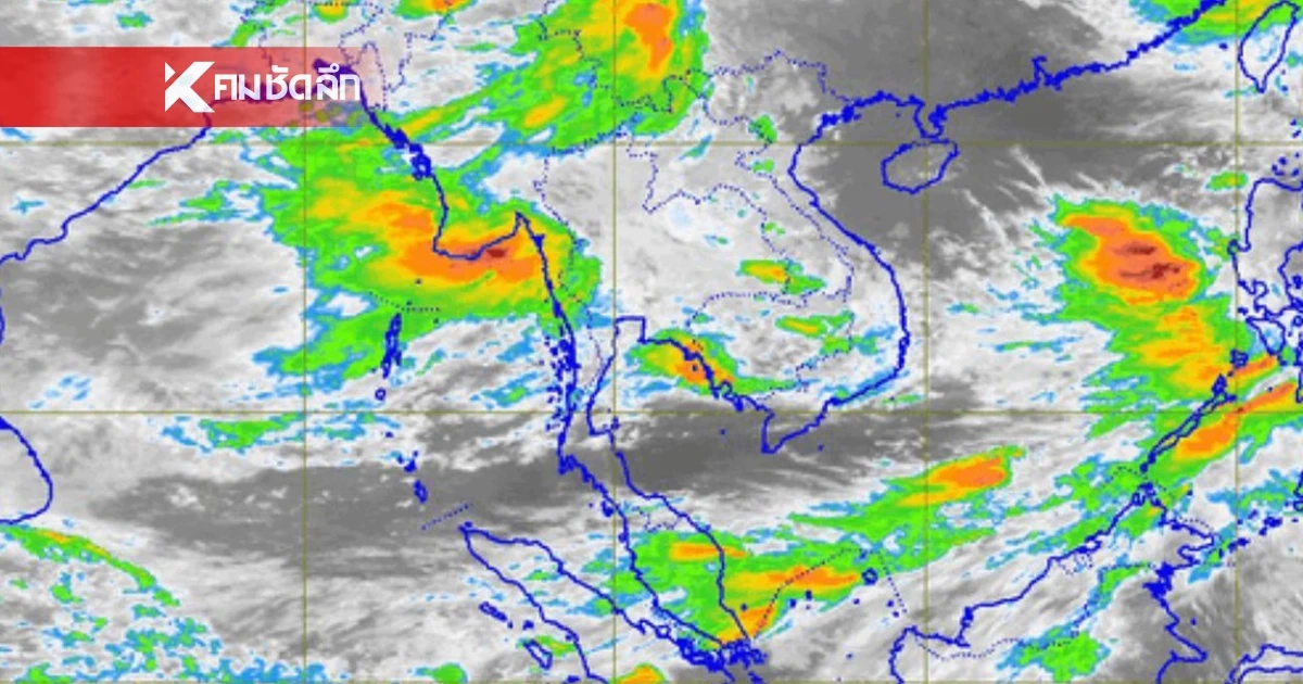 "สภาพอากาศ วันนี้" 12 ก.ค. เละเทะ 14 จังหวัด เจอพิษมรสุมความกดอากาศ ระวังน้ำ