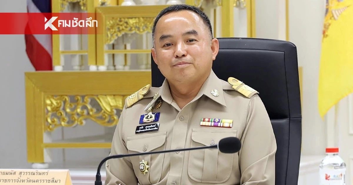 รองผู้ว่าฯ โคราช มาทำงานตามปกติ แต่ปิดวาจา งดให้สัมภาษณ์ปมร้อน รองผู้ว่าฯ โคราช มาทำงานตามปกติ แต่ปิดวาจา งดให้สัมภาษณ์ปมร้อน