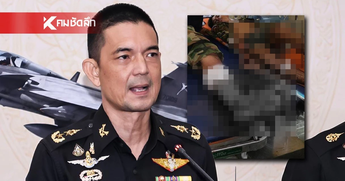 ทบ.ย้ำเหตุระเบิดกัมพูชาไม่ใช่อาวุธจากไทย ลั่นอย่าสร้างกระแส ทบ.ย้ำเหตุระเบิดกัมพูชาไม่ใช่อาวุธจากไทย ลั่นอย่าสร้างกระแส