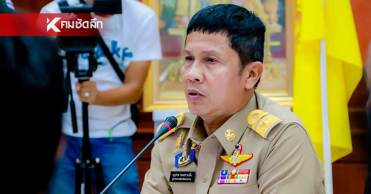 ผู้ว่าฯ นราธิวาส สั่งเปิดศูนย์รับร้องทุกข์ ผู้แสวงบุญถูกหลอกซื้อทริปอุมเราะห์