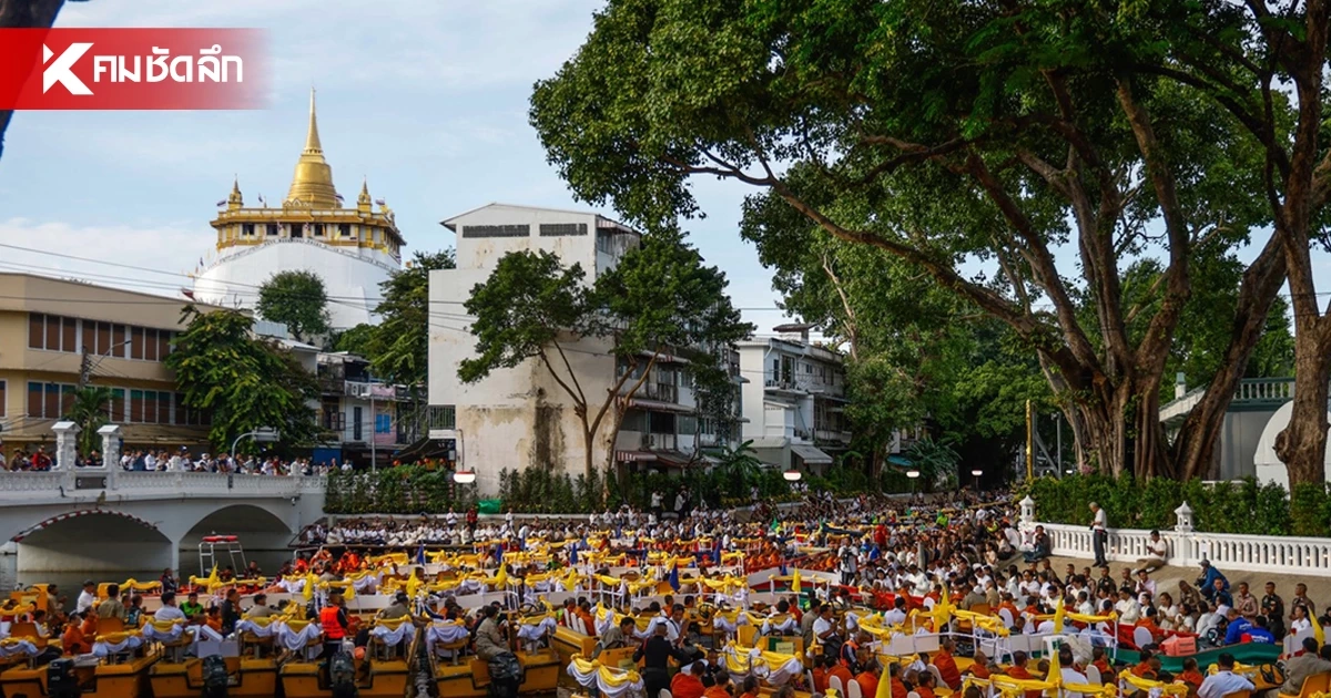 ตักบาตรทางเรือ 225 รูป ประวัติศาสตร์รอบ 240 ปี รัตนโกสินทร์ ถวายพระราชกุศล ‘ในหลวง’ ตักบาตรทางเรือ 225 รูป ประวัติศาสตร์รอบ 240 ปี รัตนโกสินทร์ ถวายพระราชกุศล ‘ในหลวง’