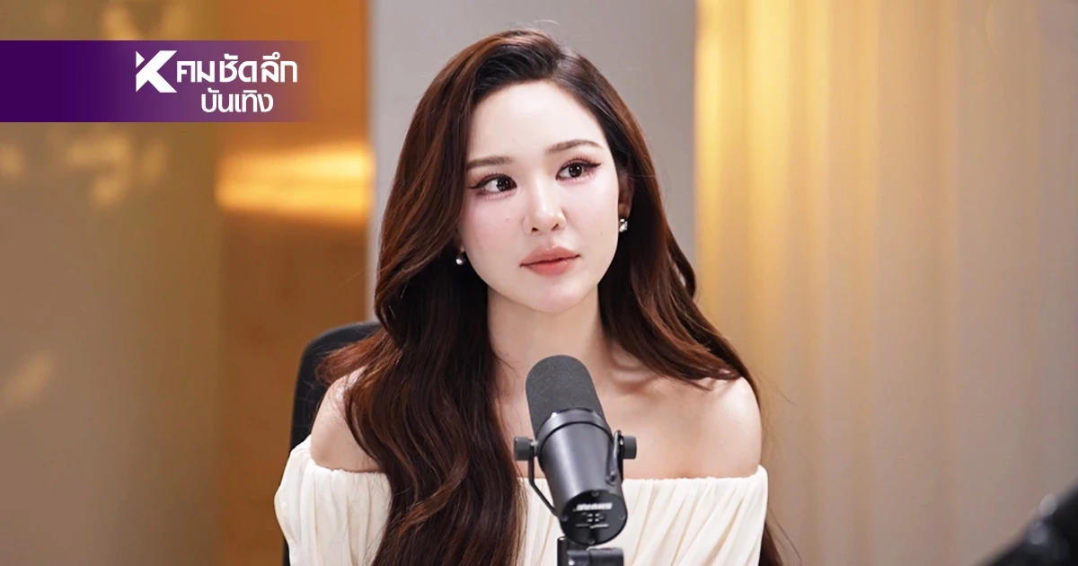 ถูกวิจารณ์แรง! "หลิน มาลิน" Miss Grand Thailand 2024 เล่าปมในใจ ถูกวิจารณ์แรง! "หลิน มาลิน" Miss Grand Thailand 2024 เล่าปมในใจ