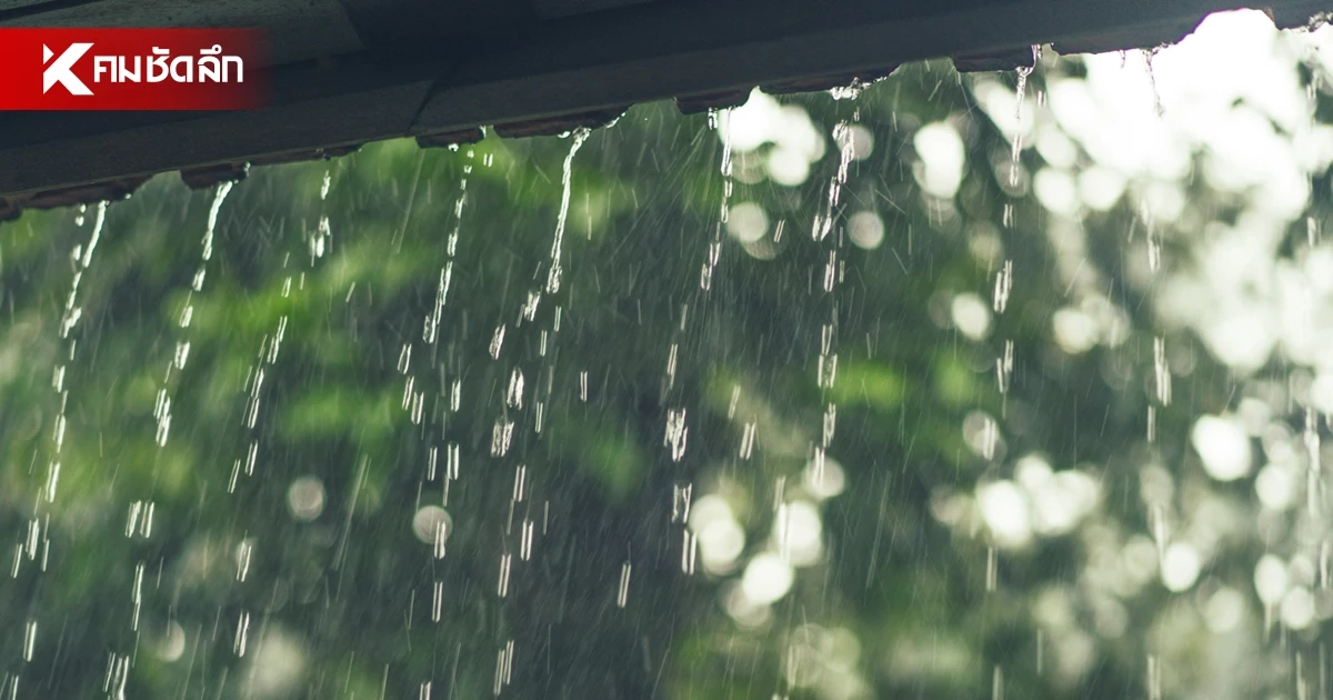 อัปเดต ฝนเย็นนี้! กรมอุตุฯ เผย อิทธิพลร่องมรสุม ไทยฝนตกบางแห่ง กทม.ร้อยละ 60