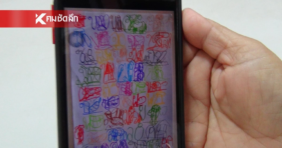 ผอ.ศูนย์การศึกษาพิเศษฯ คาดเยาวชน 11 ปี จำพฤติกรรมการขับรถ มาจากผู้ปกครอง