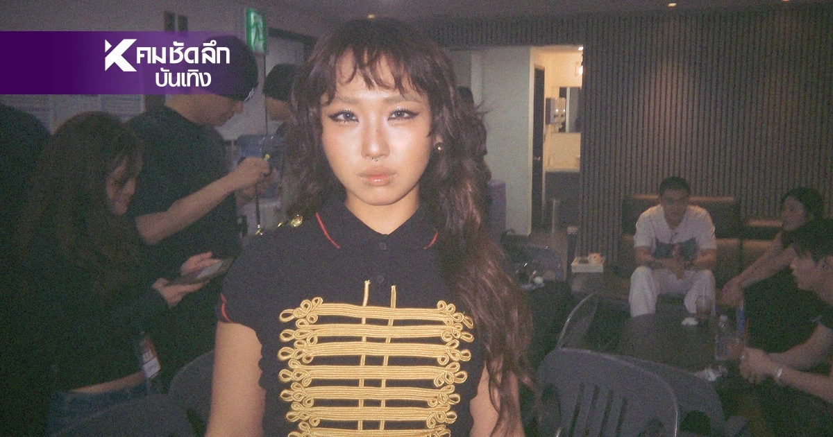 "มิลลิ" ร่วมงาน PAAK ปล่อยเกิลใหม่ COT สานต่อความปังระดับอินเตอร์