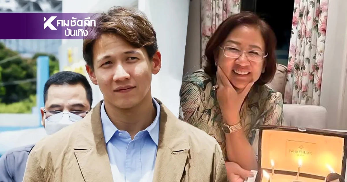"ทราย สก๊อต" โพสต์แล้ว หลังคุณแม่ "จีรานุช ภิรมย์ภักดี" ถอนฟ้อง เพราะรู้สึกเจ็บปวดใจ