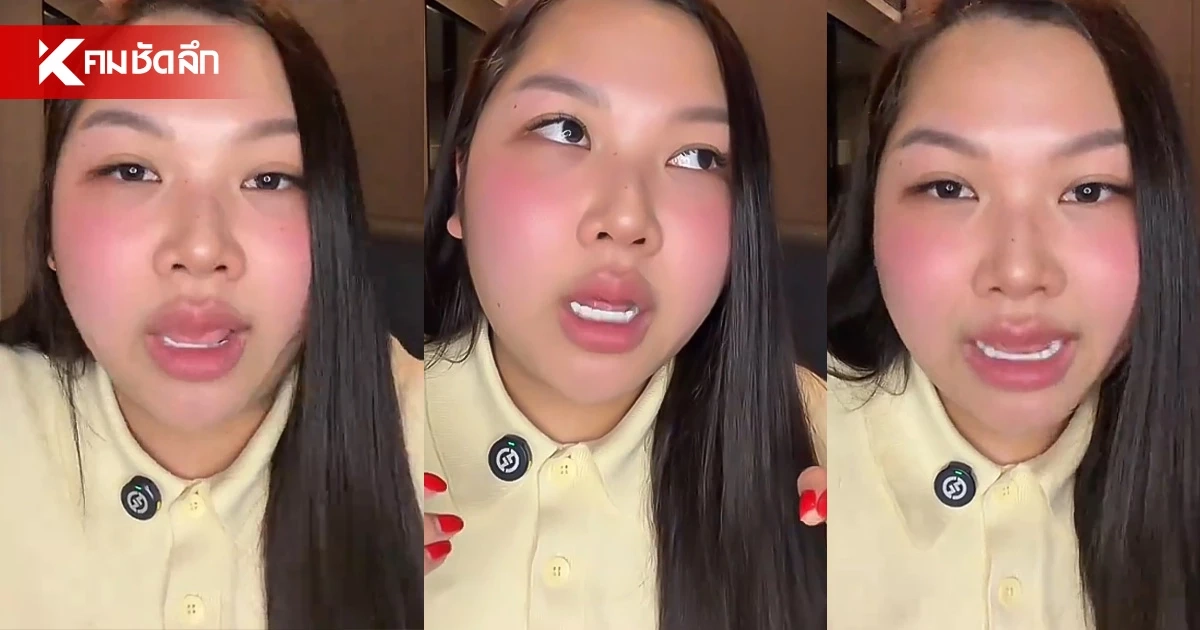 "คุณหนูแอลลี่" 5 แสน ชี้แจงประวัติ ถูกขุดยับจนเสื่อมเสีย ลั่น! ฟ้องได้นะคะ "คุณหนูแอลลี่" 5 แสน ชี้แจงประวัติ ถูกขุดยับจนเสื่อมเสีย ลั่น! ฟ้องได้นะคะ