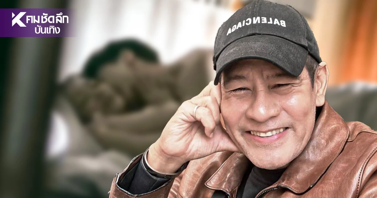 สลิ้งแตก! 'ไทด์ เอกพันธ์'เตือนแฟน ปมคลิป“ทับทิม” ขยี้ปากชายอื่น