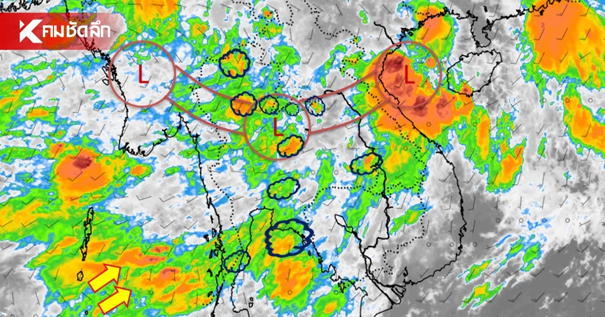 สภาพอากาศวันนี้ 31 ก.ค. 69 ทั่วไทยมีฝนฟ้าคะนอง 60-70% ตกหนักบางแห่ง สภาพอากาศวันนี้ 31 ก.ค. 69 ทั่วไทยมีฝนฟ้าคะนอง 60-70% ตกหนักบางแห่ง