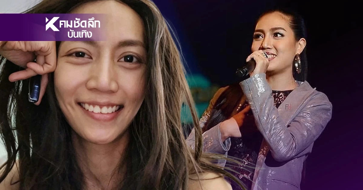 ‘แหม่ม ภัทราวดี’ AF1 เผยป่วยมะเร็งเต้านมระยะ 3 ฮึดสู้หาทุนรักษาตัว ‘แหม่ม ภัทราวดี’ AF1 เผยป่วยมะเร็งเต้านมระยะ 3 ฮึดสู้หาทุนรักษาตัว