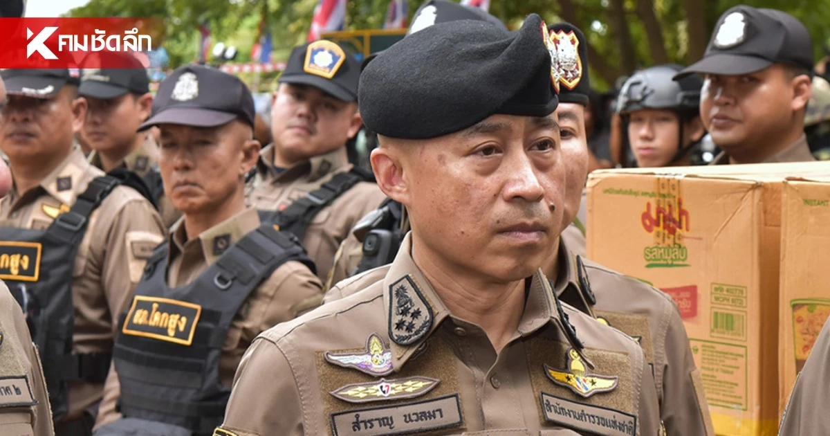 เปิดประวัติ-เส้นทางรับราชการ "สำราญ นวลมา" ว่าที่ ผบ.ตร. คนที่ 16