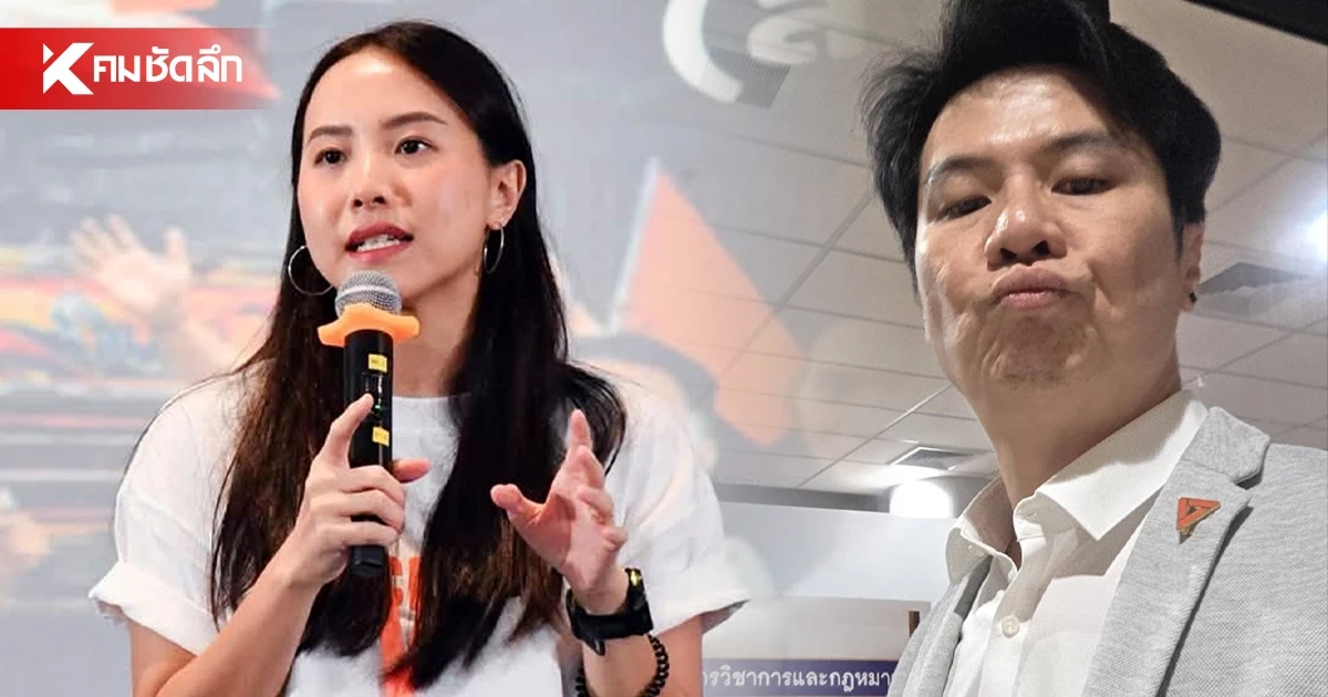 “ไอซ์ รักชนก” สลิ้งแตก ซัด “ภาวุธ”กลับลำหนุน TH-AI Passport