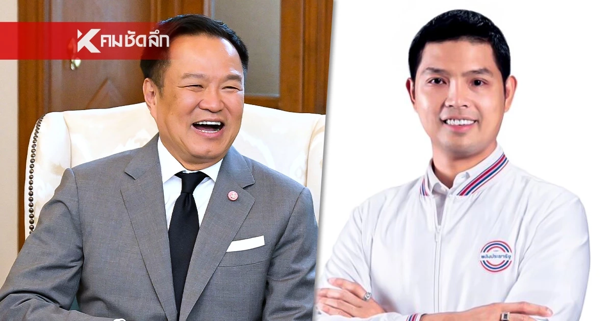 “อนุทิน” รับ “ชณทัต” เคยเดินตามก่อนเลือกตั้งปี 62 ย้ำไม่สนิท!