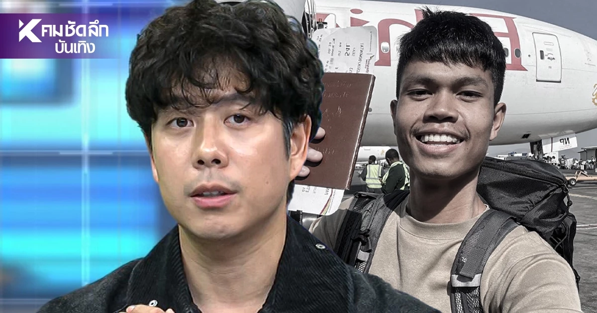 'ว่านไฉ'เฉลย ดราม่าแจ้งข่าว"ฮลุน โซโล่" ความจริงเป็นอย่างนี้