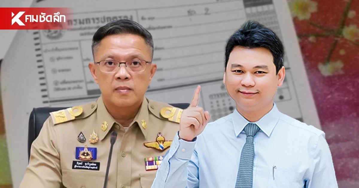 เปิดพฤติการณ์ ขรก.ระดับสูง 2 หน่วยงาน เอี่ยวทุจริตข้อสอบท้องถิ่น เปิดพฤติการณ์ ขรก.ระดับสูง 2 หน่วยงาน เอี่ยวทุจริตข้อสอบท้องถิ่น