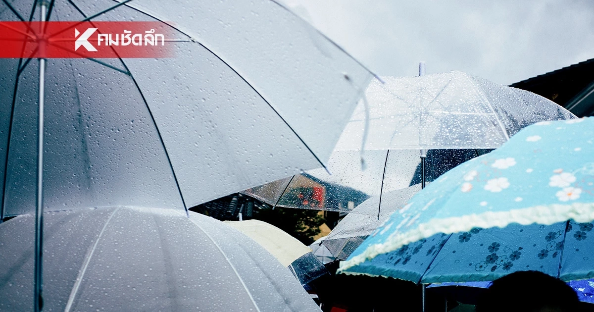 อัปเดต ฝนเย็นนี้! กรมอุตุฯ เผย มีฝนตกหนักบางแห่ง กทม.ร้อยละ 20