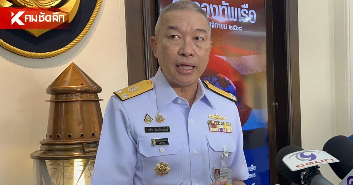 กองทัพเรือ ยืนยัน เรือสินค้าถูกโจมตีในอ่าวโอมาน "ไม่ใช่เรือไทย"